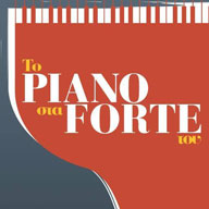 (2-5/17) Το piano στα forte του (Σειρά ρεσιτάλ πιάνου κλασσικής μουσικής -παράλληλες εκδηλώσεις)